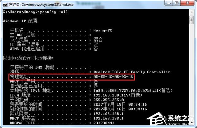 设备MAC（Media Access Control）地址，也被称为物理地址或硬件地址，是网络设备在网络中的唯一标识符，它由48位二进制数组成，通常以十六进制形式表示，如“00-1A-2B-3C-4D-5E”，这个地址在设备出厂时由制造商写入硬件内部，具有全球唯一性，类似于我们身份证上的身份证号码。