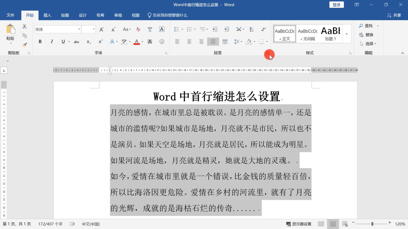 虽然HTML本身不强制要求缩进，但遵循一定的缩进规范可以让代码更加清晰，每个嵌套的HTML元素都应该比其父元素多一层缩进。