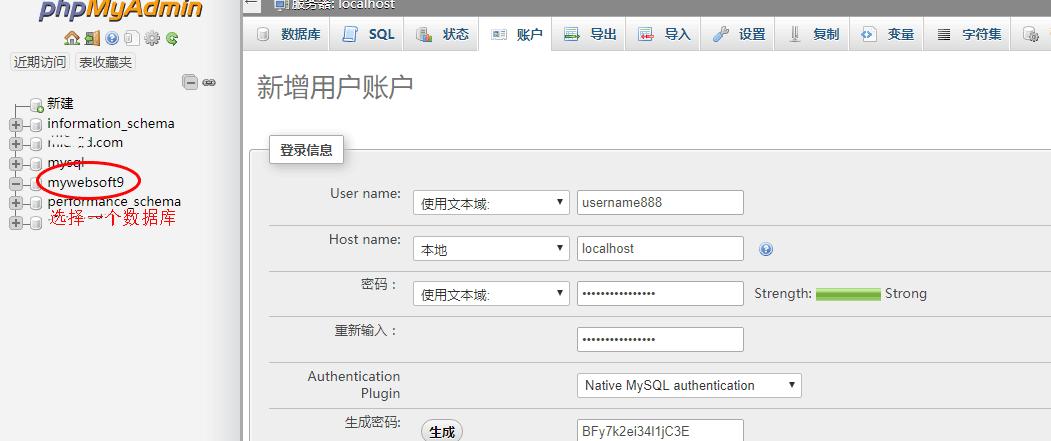 1、访问phpMyAdmin官网：访问[phpMyAdmin的官方网站](https://www.phpmyadmin.net/downloads/)下载最新版本的phpMyAdmin。