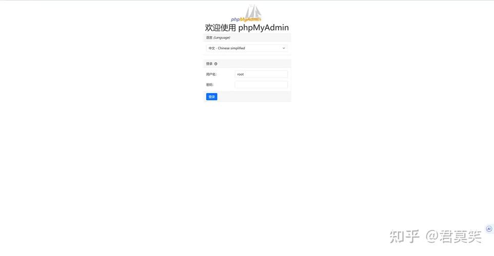 1、创建配置文件：在phpMyAdmin的根目录下，你会找到一个名为config.sample.inc.php的文件，**这个文件并重命名为config.inc.php。