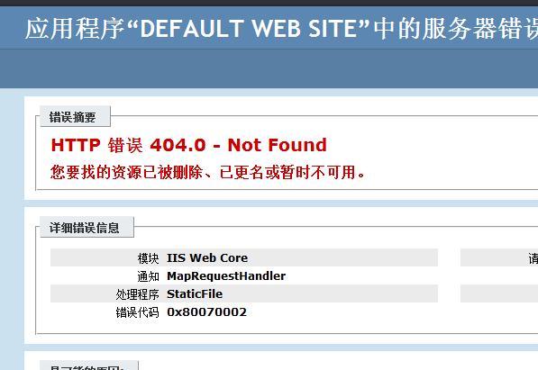 Q: 安装后无法访问phpMyAdmin，页面显示404错误怎么办？