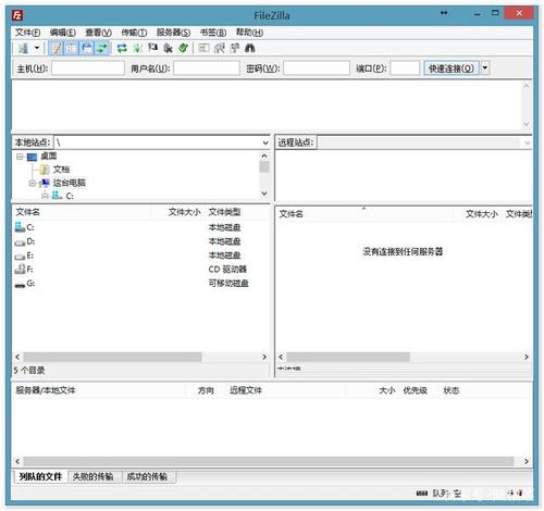 简介：FileZilla Server是一款功能强大且易于使用的FTP服务器软件，特别适用于Windows操作系统，它不仅支持FTP协议，还支持FTP over SSL/TLS加密传输，确保数据传输的安全性，FileZilla Server提供了用户管理、虚拟目录设置、日志记录等丰富功能，满足大多数用户的文件共享需求。