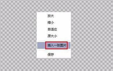 Q: 有没有更简单的方法设置背景图片的透明度？