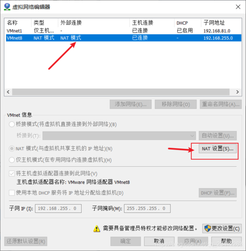    NetworkManager是Ubuntu中常用的网络管理工具，负责管理和配置网络连接，重启这个服务通常可以解决大部分网络问题。