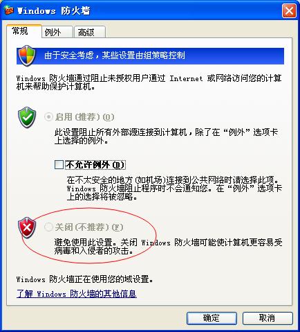 Q：有没有其他方法可以解决网络连接问题？