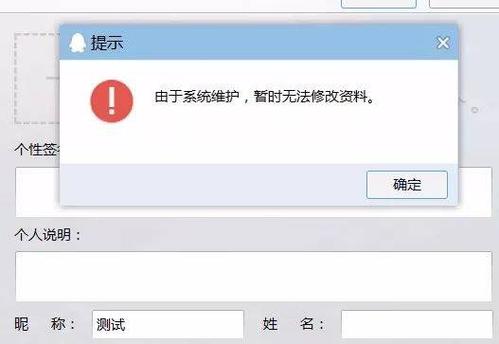 3、系统不稳定：由于激活工具修改了系统关键参数，可能导致系统出现不稳定现象，如频繁崩溃、蓝屏等，这不仅影响用户体验，还可能对业务运行造成严重影响。