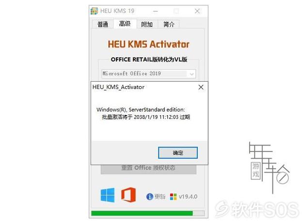 A：当然有，最安全、合法的激活方式就是购买正版的Windows Server 2019许可证，用户可以从微软官方网站或授权代理商处购买正版密钥，并按照官方提供的激活流程进行操作，这样不仅可以确保系统的稳定性和安全性，还能享受微软提供的全面技术支持和更新服务。