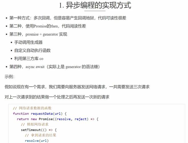 方法二：使用JavaScript函数