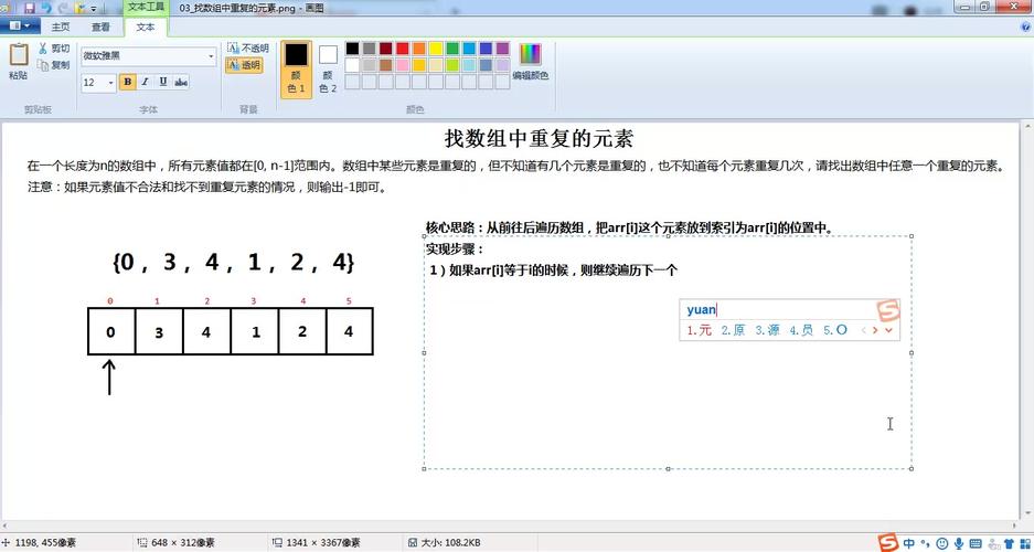 回答： 如果你需要保持元素的原始顺序，并且希望删除重复元素，推荐使用方法二：使用列表推导式或方法三：使用collections.OrderedDict（对于Python 3.7及更高版本，直接使用普通字典即可），这两种方法都能有效地去除重复元素，同时保持元素的原始顺序，列表推导式更直观易懂，而OrderedDict则提供了一种更简洁的写法。