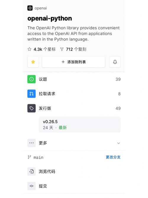 如果你之后发现需要pip，可以通过apt重新安装它，或者更推荐使用Python的包管理工具get-pip.py来安装最新版本的pip，这样可以避免Ubuntu仓库中可能存在的版本滞后问题。