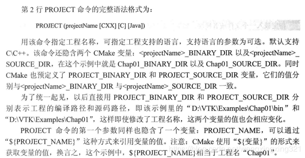 假设我们有一个名为example.txt的文件，内容如下：