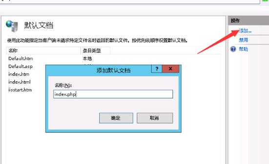 如果你使用的是Apache服务器，并且没有权限直接修改php.ini文件，你可以通过在网站根目录下的.htaccess文件中添加以下指令来设置PHP的最大执行时间：