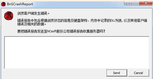 Q: 如果我设置了较长的执行时间，是否会对服务器性能造成负面影响？