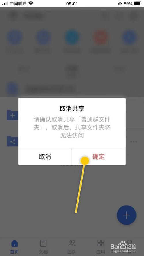       // 用户点击了取消