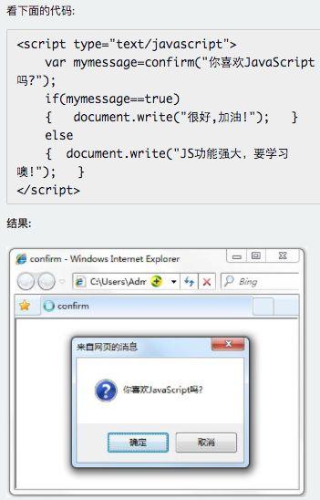 A:alert()、confirm()和prompt()函数会阻塞页面的进一步操作，直到用户关闭弹窗，如果你需要避免这种阻塞行为，可以考虑使用自定义弹窗（如上所述），这样可以在弹窗显示时，页面其他部分仍然可以响应用户的操作。