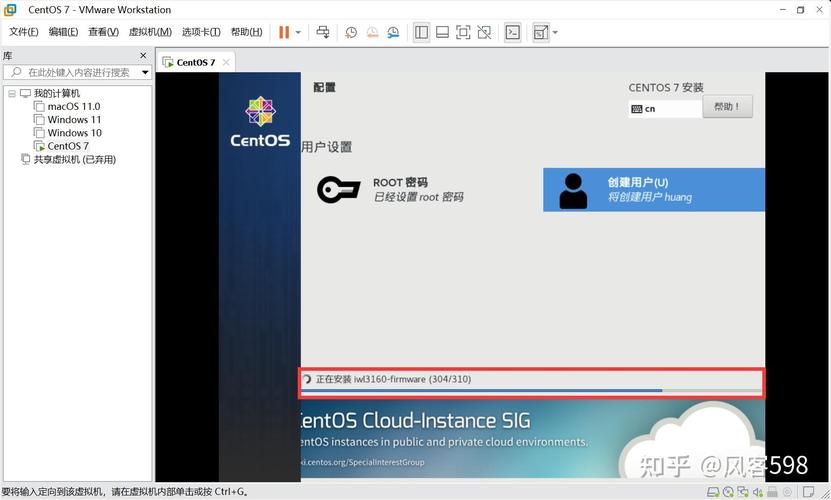   sudo yum install net-tools  # CentOS 8及更高版本可能需要先安装