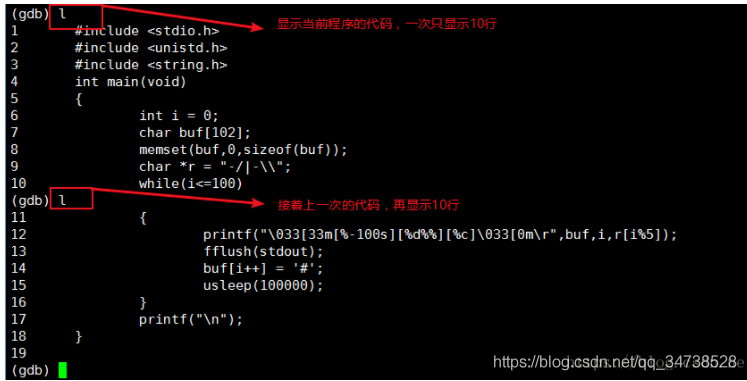 1、编译程序时加入调试信息：在编译程序时，需要加上-g选项，以便GDB能够获取到足够的调试信息，使用gcc编译时，可以执行gcc -g your_program.c -o your_program。