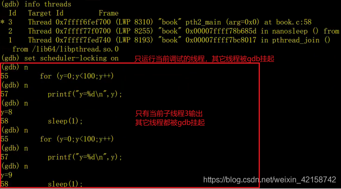 问：GDB中的bt命令只能查看当前线程的堆栈信息吗？