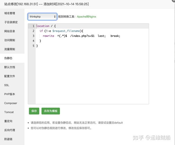 A: 你可以通过在终端中运行php -v命令来检查PHP是否已安装以及其版本信息，如果系统返回了PHP的版本号，那么PHP就已经成功安装在你的系统上了。