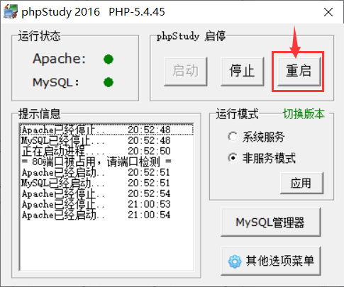 还有一种比较特别的方法，那就是使用在线工具来检测网站使用的PHP版本，这些工具通常通过向你的网站发送特定的HTTP请求，并解析响应头或页面内容中的线索来猜测PHP版本，虽然这种方法可能不如直接查看源代码或命令行输出那么准确，但在某些情况下，它可以作为一个快速检查的手段。