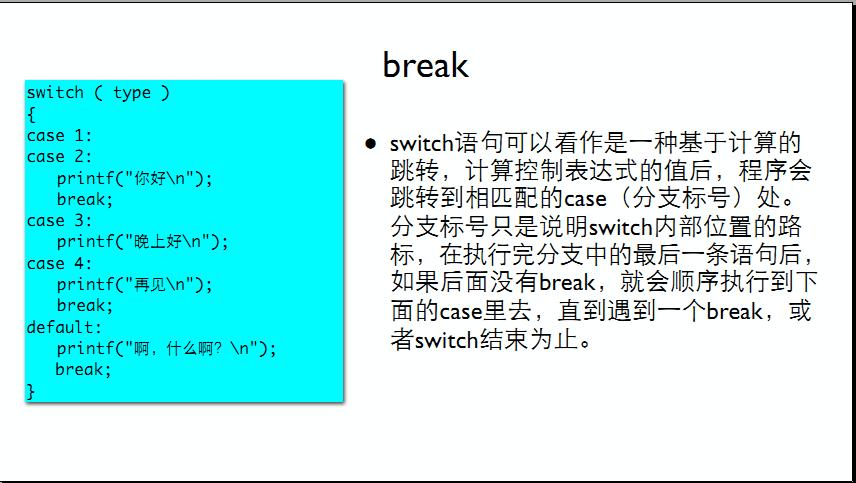 或者，更简洁地，直接使用int而不定义TRUE和FALSE宏，因为C语言中的条件表达式会自动将非零值视为真（true）。