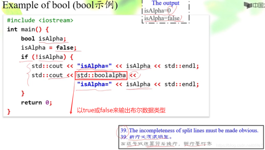 问题：在C语言中，如果我没有包含<stdbool.h>，但想使用布尔类型，应该怎么做？