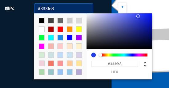 1. jQuery Color Picker