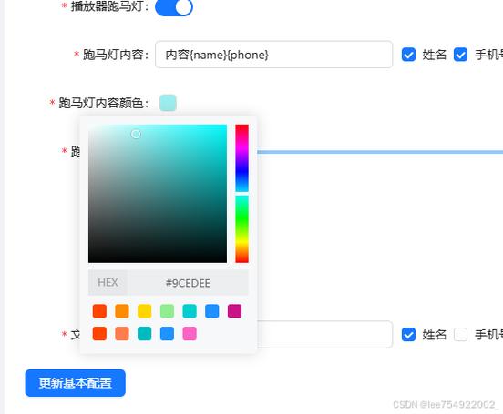 A: 选择适合项目的颜色选择器需要考虑多个因素，包括项目的需求、用户的交互习惯、颜色选择器的功能和外观等，你需要明确项目需要哪些颜色选择功能，比如是否支持多种颜色模式、是否支持自定义颜色等，你可以根据用户的交互习惯来选择颜色选择器的界面和交互方式，你可以根据项目的整体风格来选择颜色选择器的外观和样式，以确保它与项目的整体设计相协调。