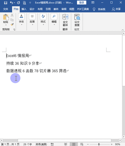 这个查询会按照逗号分隔符将email_addresses列中的每个电子邮件地址提取出来，并分别存储在email1、email2和email3列中。