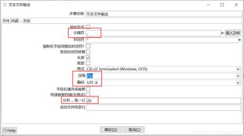 对于更复杂的分割需求，比如当分隔符不固定或需要处理大量数据时，编写PL/SQL程序可能是一个更好的选择，PL/SQL是Oracle的过程化语言，允许你编写复杂的逻辑来处理数据。