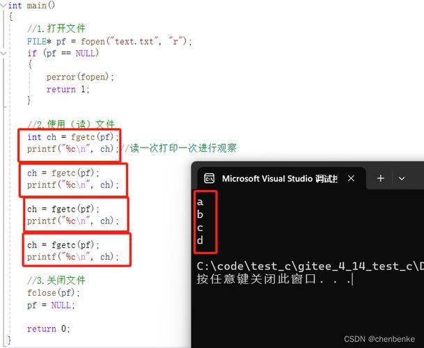 问题三：为什么有时候在C语言中使用了\n却没有看到换行效果？