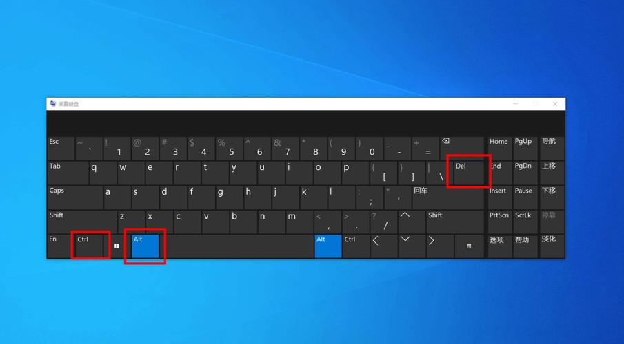 Ctrl+Alt+Delete：按下这组键后，会弹出Windows安全选项界面，从中选择“任务管理器”也可以打开它，虽然多了一步操作，但在某些情况下（如系统假死时）可能更为有效。