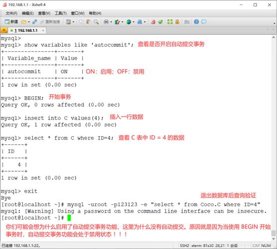    当尝试向INT类型的列插入一个超出其取值范围的值时，MySQL会报错，尝试向一个有符号的INT列插入2,147,483,648（超出了最大值）或-2,147,483,649（超出了最小值）时，会收到“Out of range value for column”的错误。