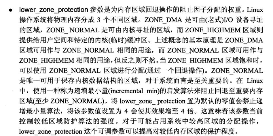 在Linux服务器管理中，了解CPU的核心数对于系统优化、资源分配以及性能调优至关重要，CPU核心数直接决定了服务器能够并行处理任务的能力，如何在Linux服务器上查看CPU的核心数呢？本文将为您介绍几种常用的方法。