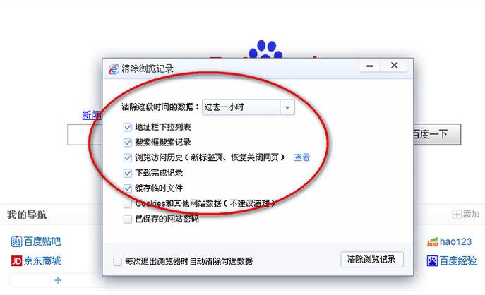 浏览器缓存会导致页面显示不正确，尝试清除浏览器缓存后重新访问宝塔面板，看是否能解决问题。