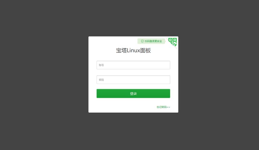 宝塔面板的配置文件位于/www/server/panel/config.json，你可以使用cat /www/server/panel/config.json命令查看配置文件内容，如果发现配置文件内容有误，可以使用文本编辑器修改正确的内容，并重启宝塔面板服务。