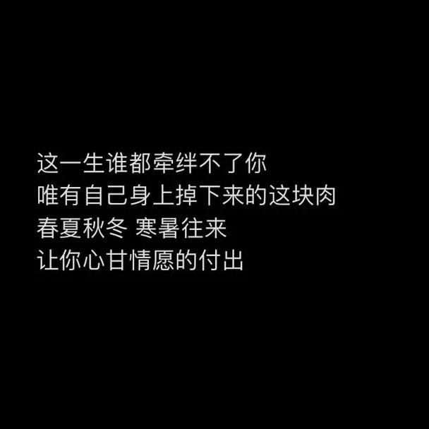 这是第一行。这是第二行。