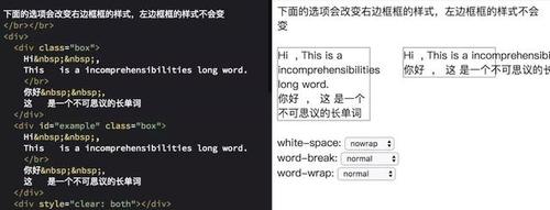   word-wrap: break-word; /* 或使用 overflow-wrap: break-word; */