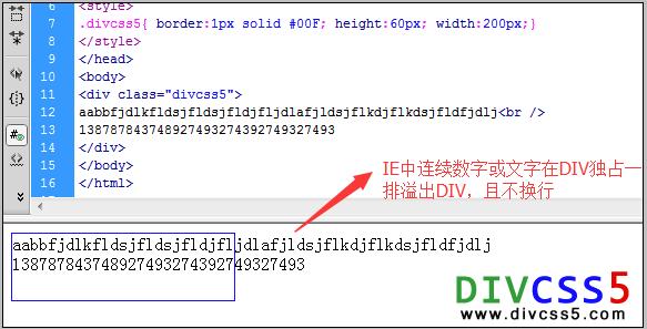 **问题三：如何在不改变HTML结构的情况下，通过CSS让特定文本在容器内自动换行？