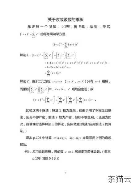 下面通过一个具体的例子来进一步说明，假设我们要计算一个数的多次幂，比如计算 3 的 5 次方，使用运算符 可以这样写：3 5，结果是 243，使用 pow()函数则是：pow(3, 5)，同样得到 243。