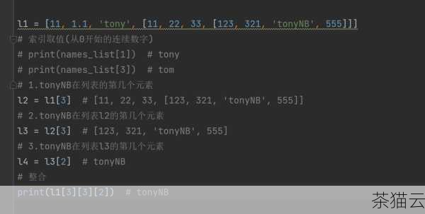 在 Python 中，幂运算不仅仅局限于整数，也可以是小数等其他数据类型，这使得我们在处理各种数值计算时更加灵活和多样化。