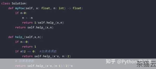 Python 中求 n 次方的方法多样且灵活，我们可以根据具体情况选择最适合的方法来满足我们的需求。