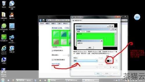 通过以上简单的步骤，你就可以轻松地为 Windows 7 双屏设置不同的壁纸，让你的工作和娱乐更加丰富多彩。