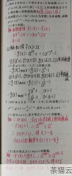 答：只需要修改定义指数函数时底数的值即可，比如将 2 改为其他数字。