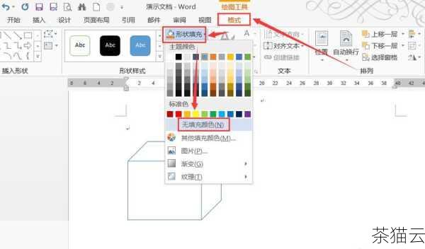 问题 2：如何调整图形的样式，如线条颜色、标记等？