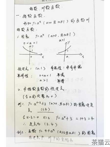 答：可以定义多个不同的指数函数，然后依次在同一张图上绘制，通过不同的颜色或标记来区分。