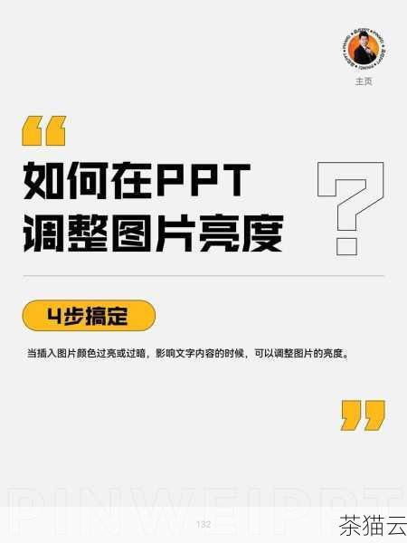 答：同样在“指针选项”页面中，可以找到调整轨迹长度的滑块，左右拖动即可调整到合适的长度。