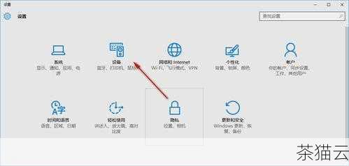 问：除了启用鼠标指针跟踪，Windows10 鼠标设置还有哪些有用的功能？