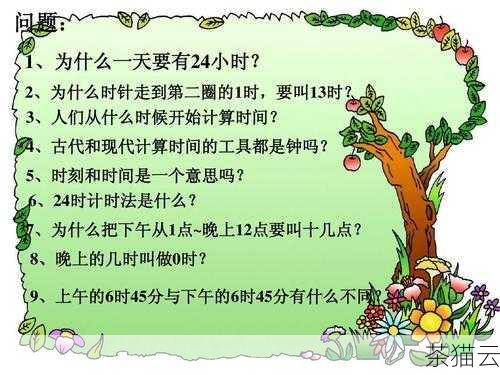 我们需要理解倒计时的基本原理，它实际上就是通过不断计算当前时间与设定的结束时间之间的时间差，并将这个时间差以合适的形式展示出来。