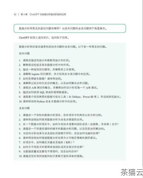 HTML5 倒计时，以下是一些常见问题解答：